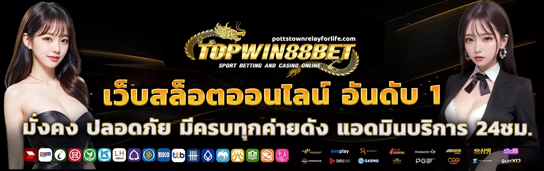 topwin24h